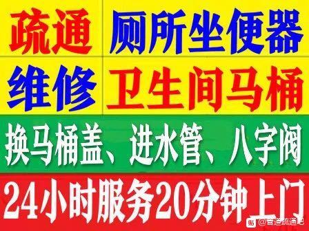 2021溫州上江管道疏通下水道疏通清洗清理抽化糞池隔油池